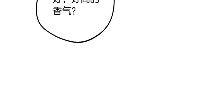 《反派少女被爱意围绕》第82话 收到求婚书图25