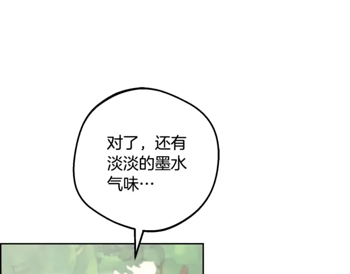 《反派少女被爱意围绕》第82话 收到求婚书图29