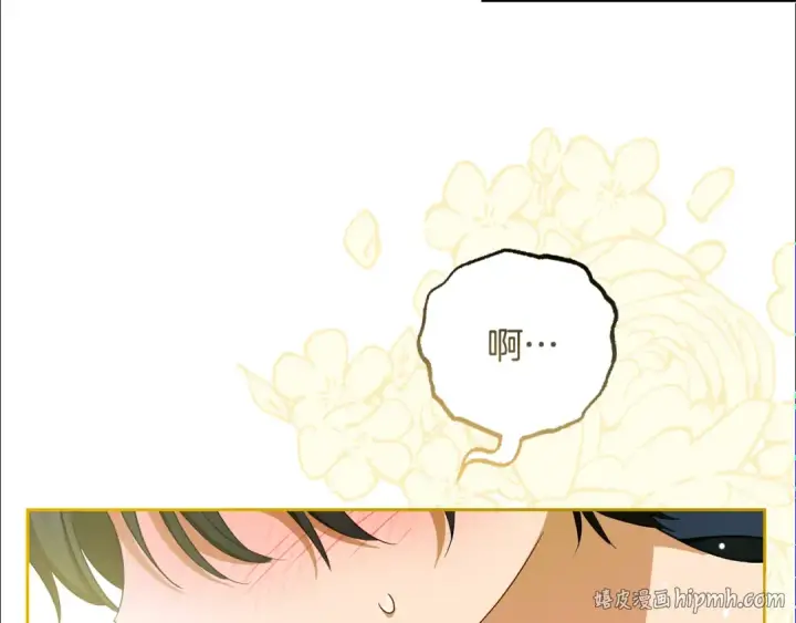 《反派少女被爱意围绕》第82话 收到求婚书图32