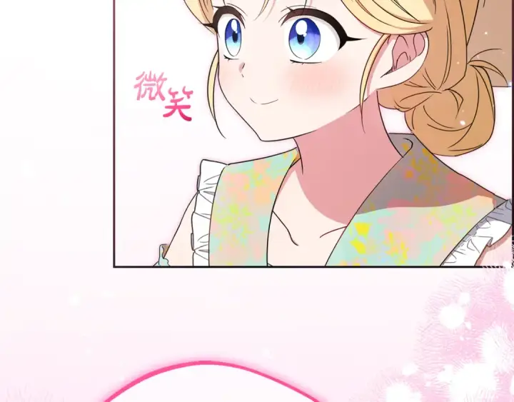 《反派少女被爱意围绕》第82话 收到求婚书图49