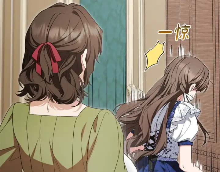 《反派少女被爱意围绕》第82话 收到求婚书图73