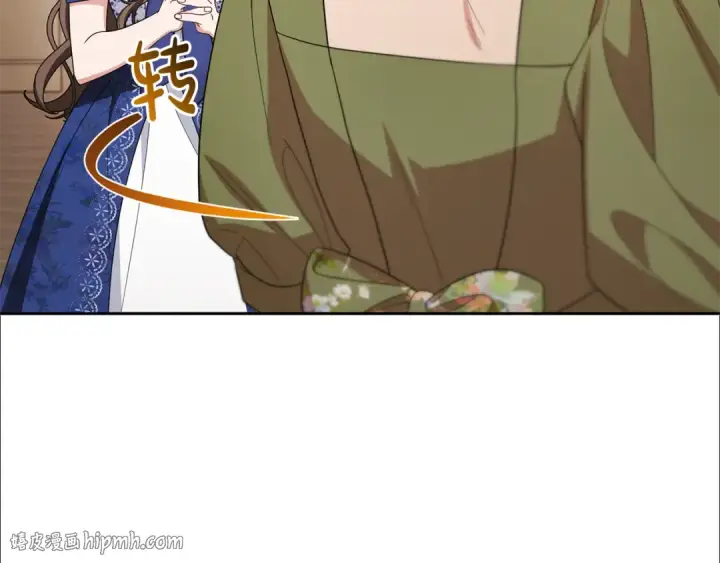 《反派少女被爱意围绕》第82话 收到求婚书图88