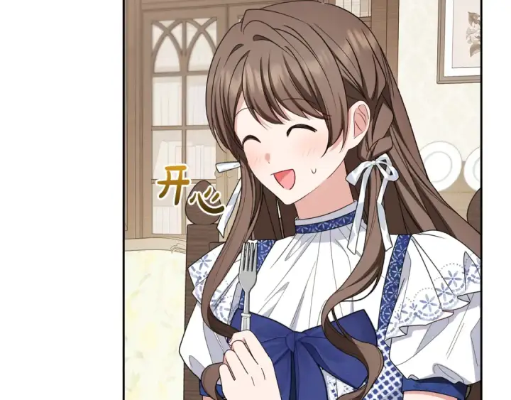 《反派少女被爱意围绕》第82话 收到求婚书图97