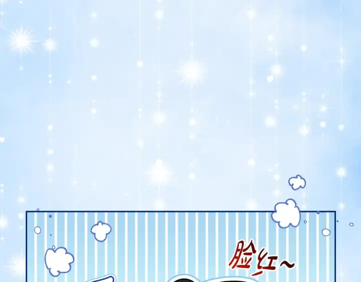 《反派少女被爱意围绕》第83话 未婚夫登场图101
