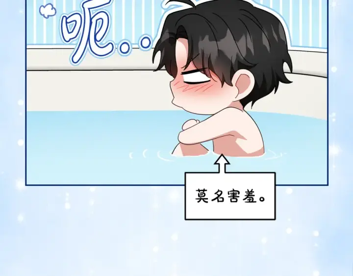 《反派少女被爱意围绕》第83话 未婚夫登场图102