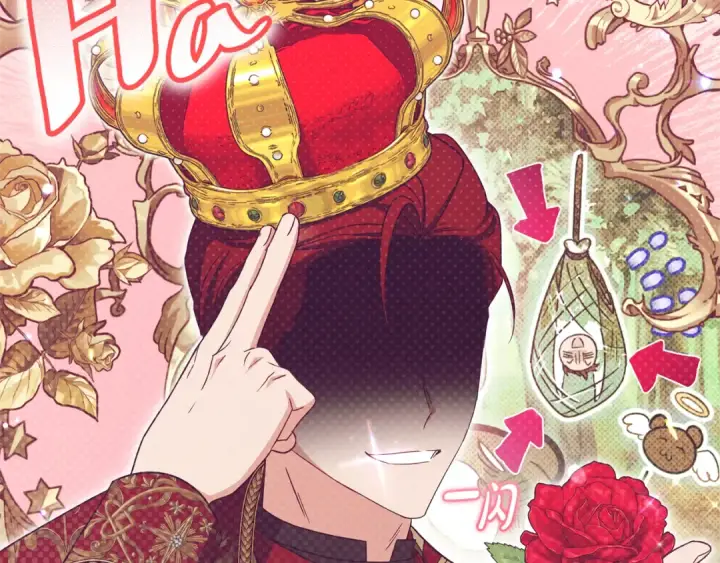 《反派少女被爱意围绕》第83话 未婚夫登场图121