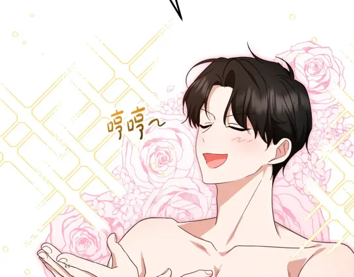 《反派少女被爱意围绕》第83话 未婚夫登场图137