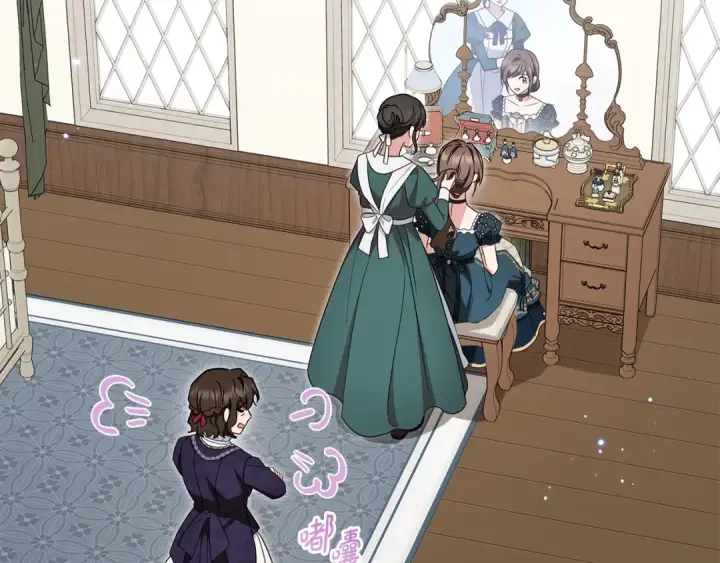 《反派少女被爱意围绕》第83话 未婚夫登场图154
