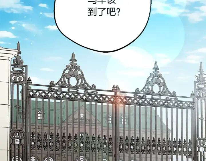 《反派少女被爱意围绕》第83话 未婚夫登场图169