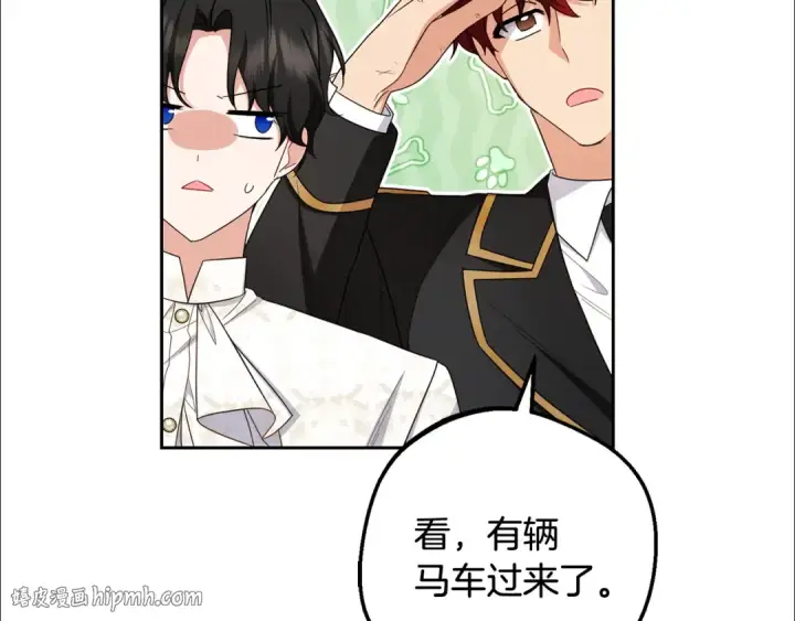 《反派少女被爱意围绕》第83话 未婚夫登场图176