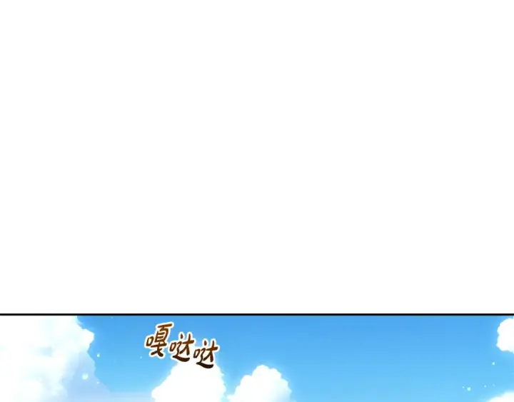 《反派少女被爱意围绕》第83话 未婚夫登场图178