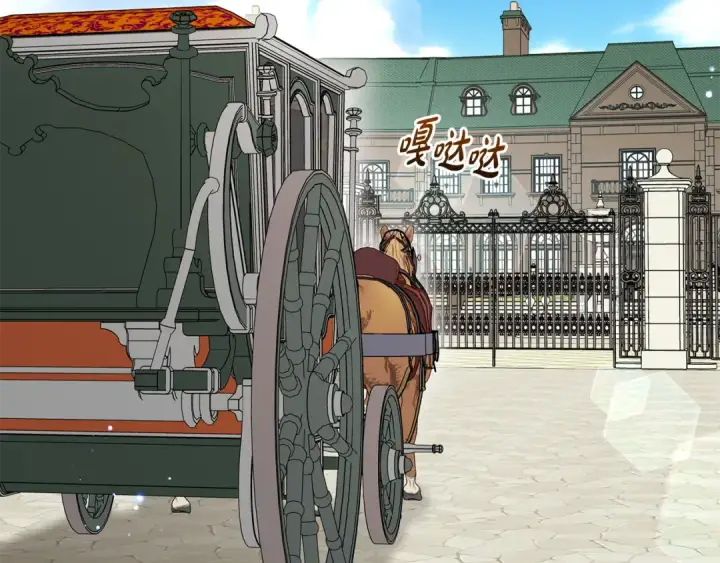 《反派少女被爱意围绕》第83话 未婚夫登场图179