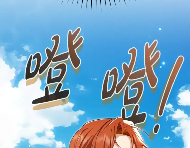 《反派少女被爱意围绕》第83话 未婚夫登场图195