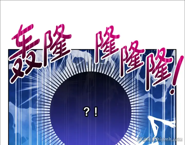 《反派少女被爱意围绕》第83话 未婚夫登场图200