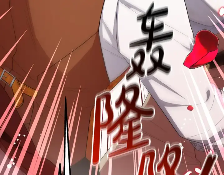 《反派少女被爱意围绕》第83话 未婚夫登场图209