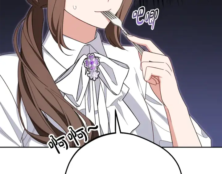 《反派少女被爱意围绕》第83话 未婚夫登场图28