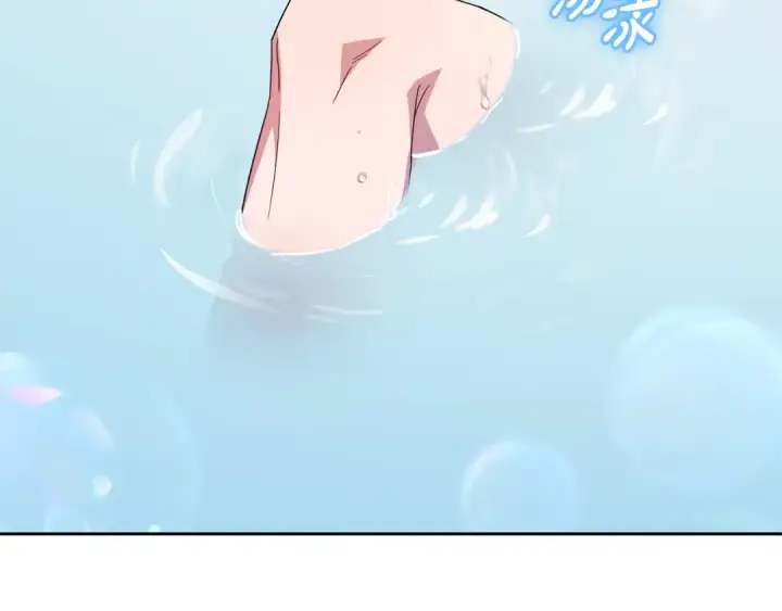 《反派少女被爱意围绕》第83话 未婚夫登场图53