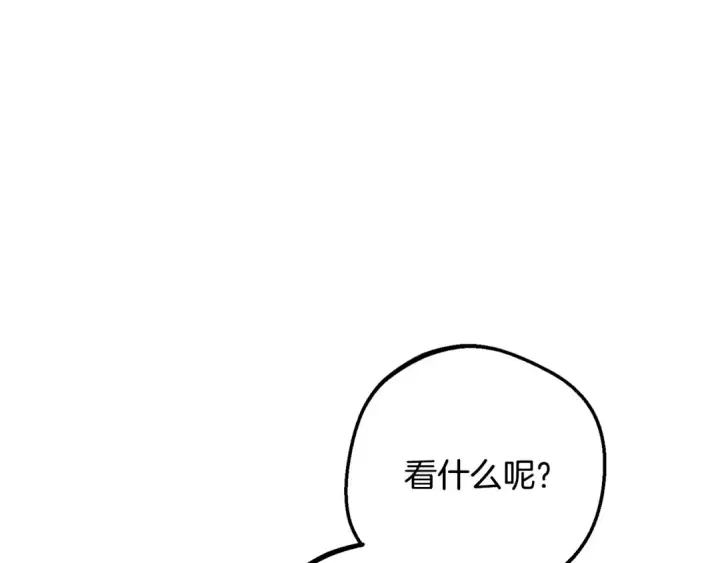 《反派少女被爱意围绕》第83话 未婚夫登场图55