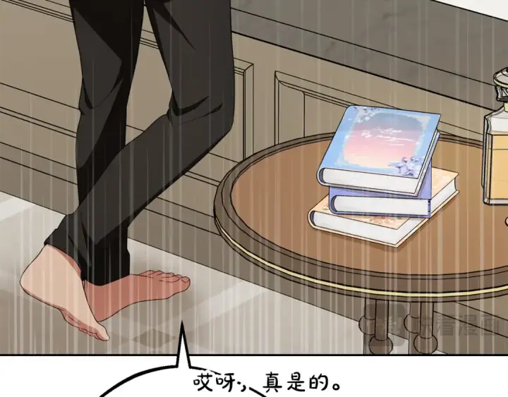 《反派少女被爱意围绕》第83话 未婚夫登场图61