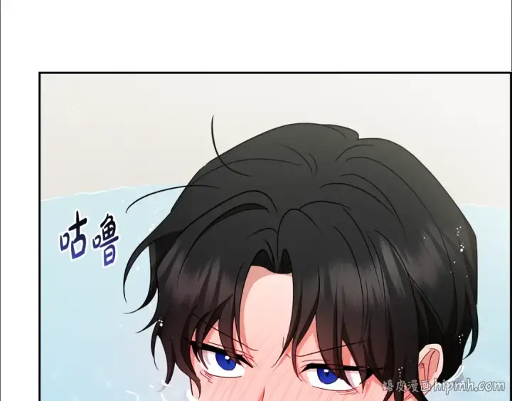 《反派少女被爱意围绕》第83话 未婚夫登场图64