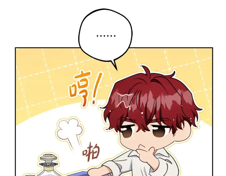 《反派少女被爱意围绕》第83话 未婚夫登场图76