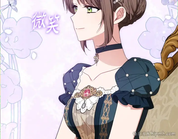 《反派少女被爱意围绕》第84话 第一次约见图128