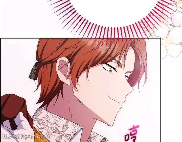 《反派少女被爱意围绕》第84话 第一次约见图144