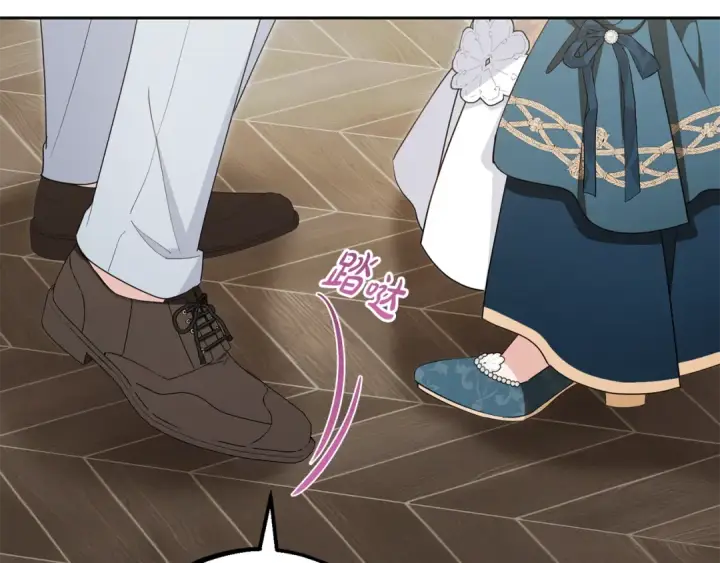 《反派少女被爱意围绕》第84话 第一次约见图204
