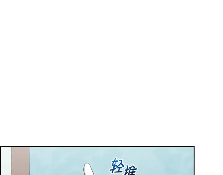 《反派少女被爱意围绕》第84话 第一次约见图219