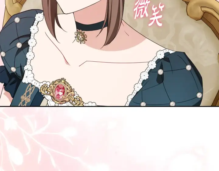 《反派少女被爱意围绕》第84话 第一次约见图39