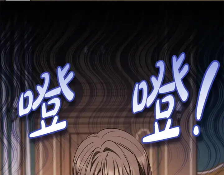 《反派少女被爱意围绕》第84话 第一次约见图4