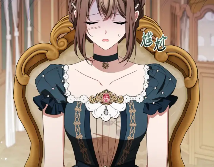 《反派少女被爱意围绕》第84话 第一次约见图5