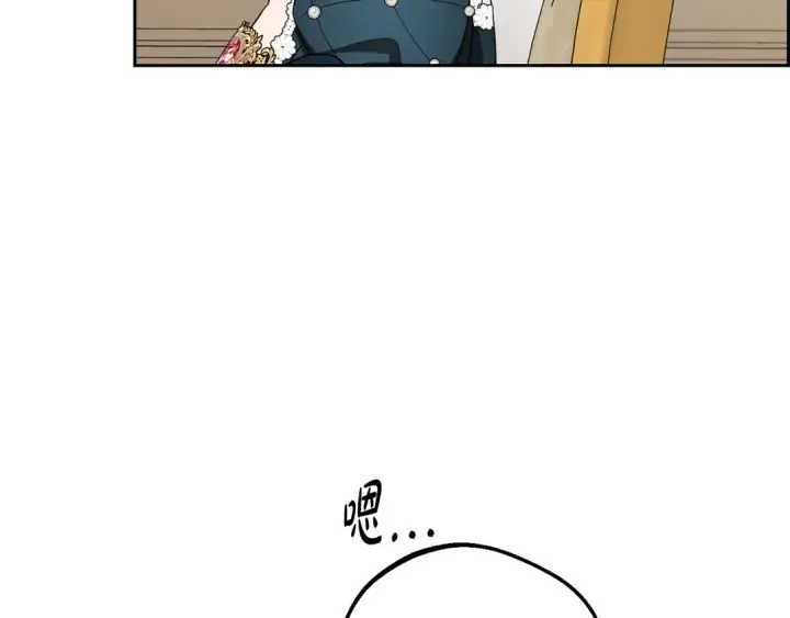 《反派少女被爱意围绕》第84话 第一次约见图50