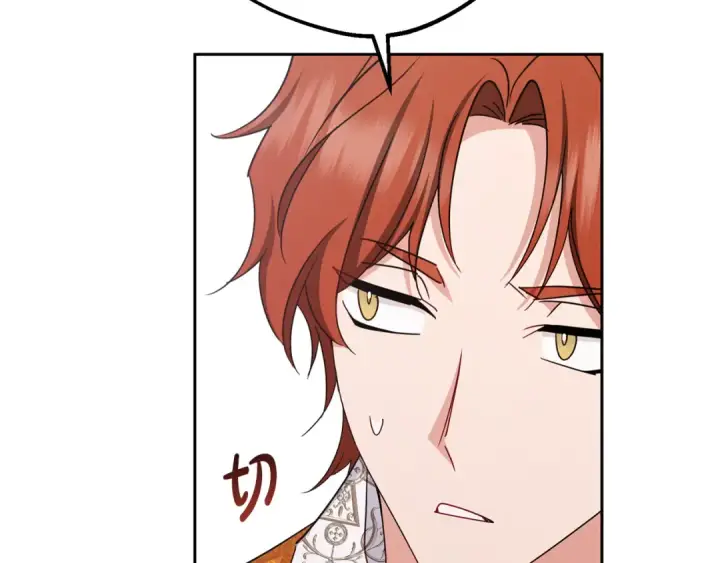 《反派少女被爱意围绕》第84话 第一次约见图92
