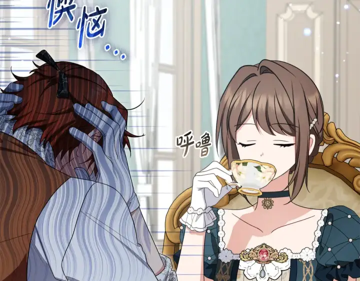 《反派少女被爱意围绕》第84话 第一次约见图95