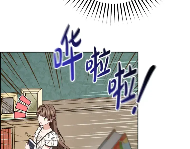 《反派少女被爱意围绕》第85话 认清内心图12