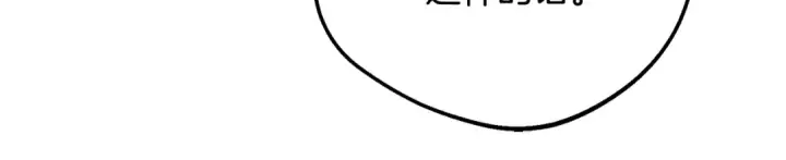 《反派少女被爱意围绕》第85话 认清内心图135