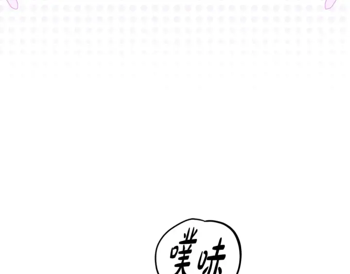 《反派少女被爱意围绕》第85话 认清内心图138