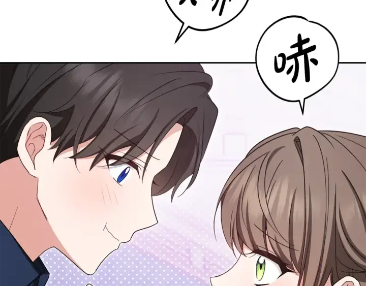 《反派少女被爱意围绕》第85话 认清内心图139