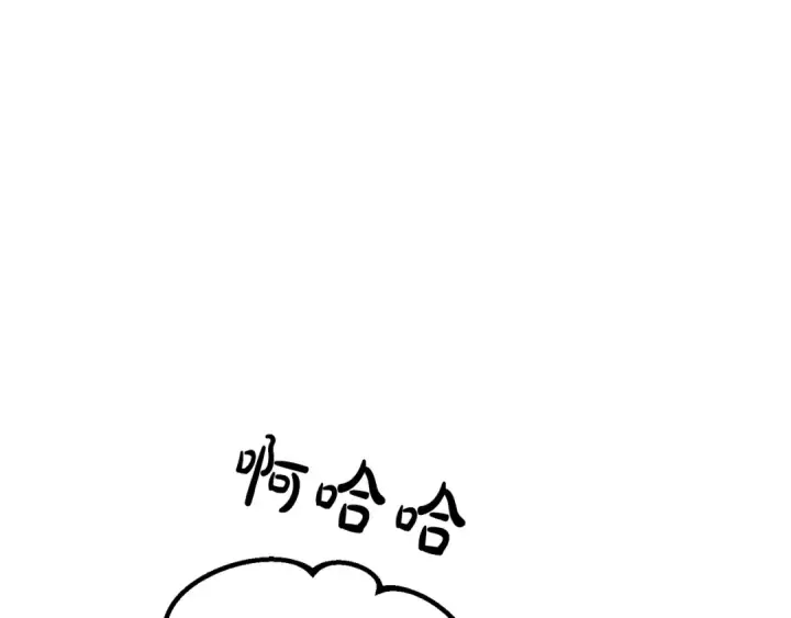 《反派少女被爱意围绕》第85话 认清内心图141
