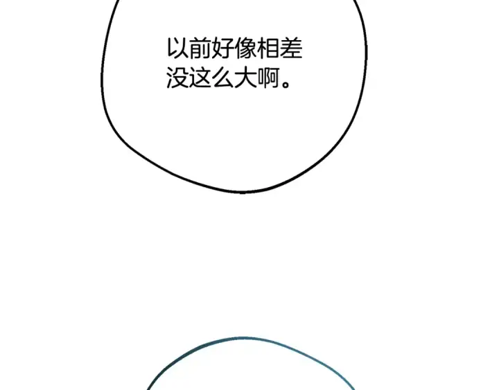 《反派少女被爱意围绕》第85话 认清内心图147