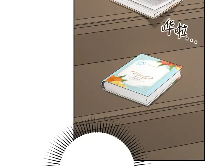 《反派少女被爱意围绕》第85话 认清内心图15