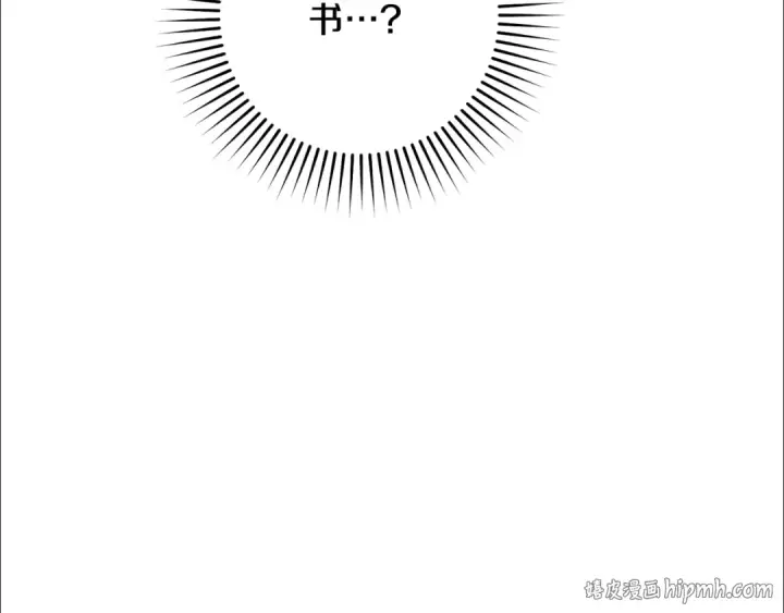 《反派少女被爱意围绕》第85话 认清内心图16