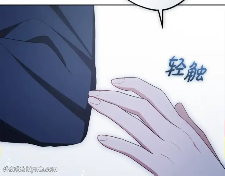 《反派少女被爱意围绕》第85话 认清内心图168
