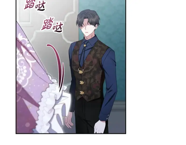 《反派少女被爱意围绕》第85话 认清内心图177