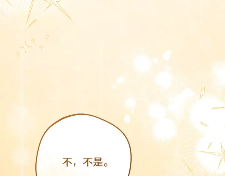 《反派少女被爱意围绕》第85话 认清内心图190