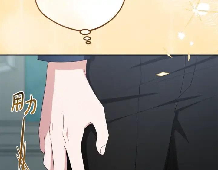 《反派少女被爱意围绕》第85话 认清内心图191