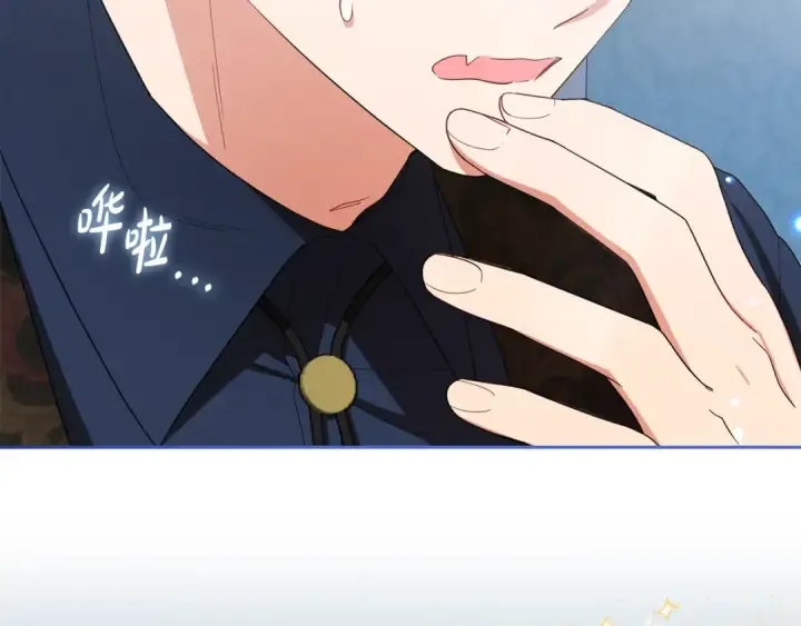 《反派少女被爱意围绕》第85话 认清内心图197