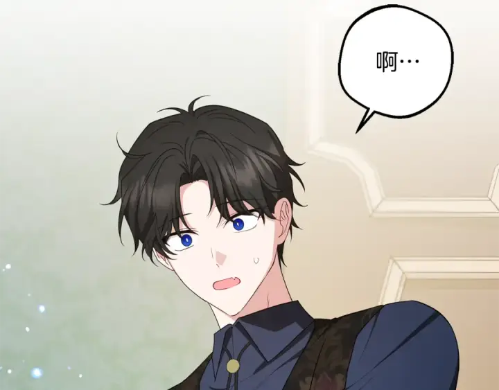 《反派少女被爱意围绕》第85话 认清内心图20
