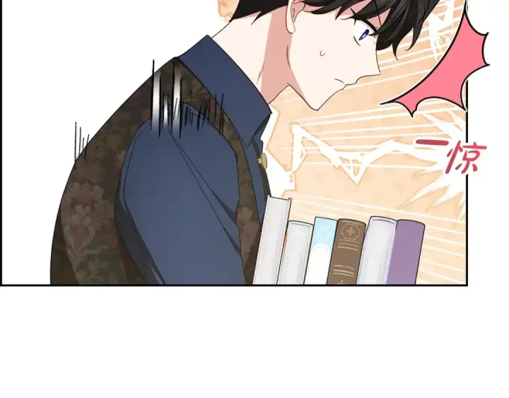 《反派少女被爱意围绕》第85话 认清内心图37